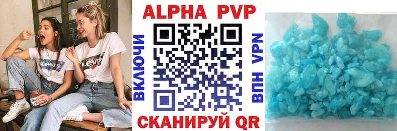 Купить закладку Марихуана  АМФЕТАМИН  ГАШ  APVP  МЕФ  КОКАИН  Ишим