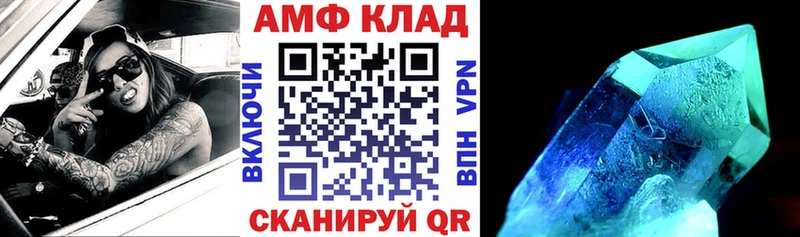 Купить где  Ишим  АМФЕТАМИН VHQ 