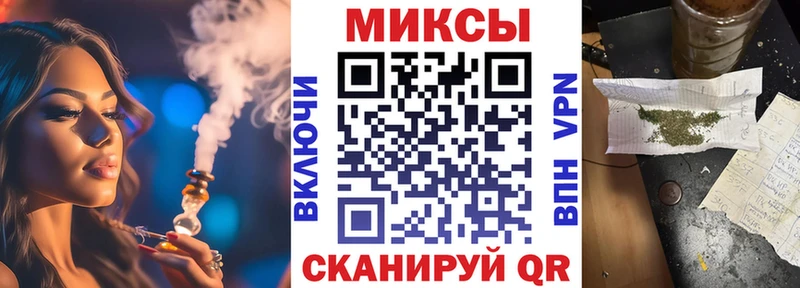 Бутират оксибутират  Купить где  Ишим 