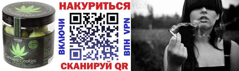 Купить где  Ишим  Еда ТГК конопля 