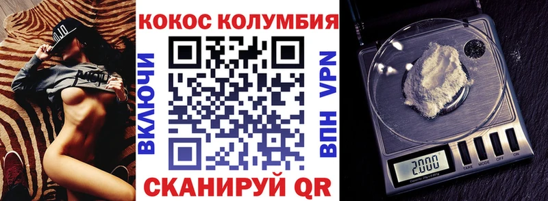 Купить где  Ишим  Кокаин Fish Scale 