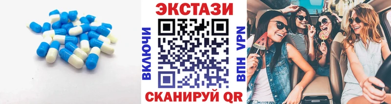 Купить закладки  Ишим  Ecstasy louis Vuitton 