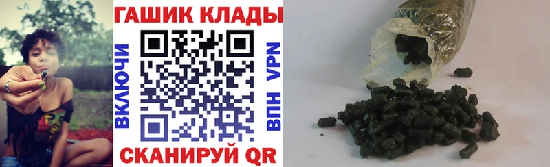 Купить закладки  Ишим  Гашиш ice o lator 