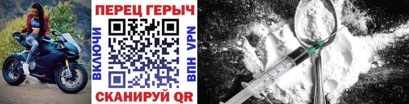 ГЕРОИН белый  Купить  Ишим 