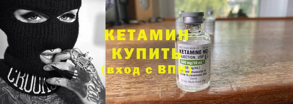 мескалин Верхний Тагил