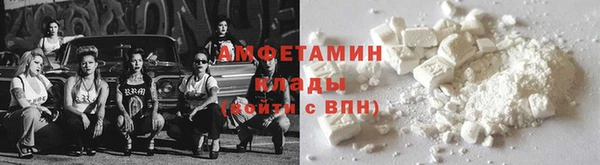 мескалин Верхний Тагил