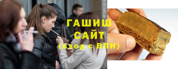 ПСИЛОЦИБИНОВЫЕ ГРИБЫ Володарск
