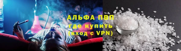 наркотики Вяземский