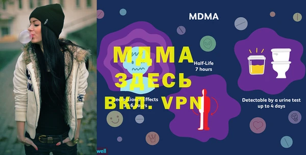 мескалин Верхний Тагил