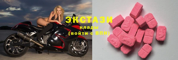 мескалин Верхний Тагил