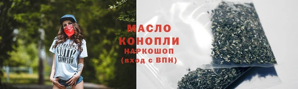 прущие грибы Верхнеуральск