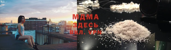тгк Вязьма