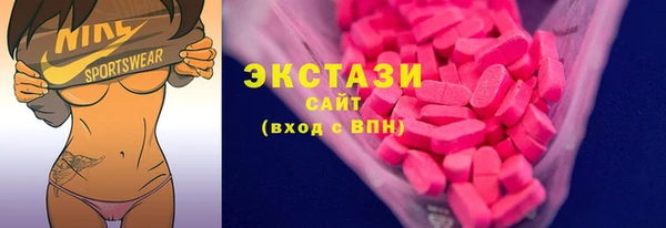 мескалин Верхний Тагил