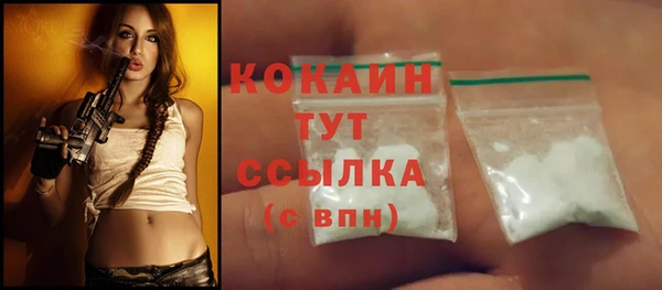 наркотики Вяземский