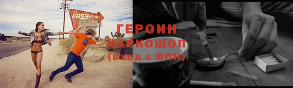 кокаин перу Верея