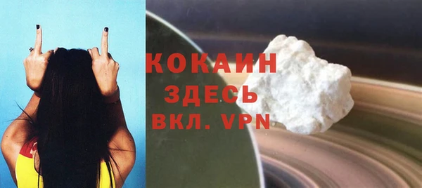 кокаин перу Верея