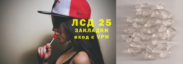 мескалин Верхний Тагил
