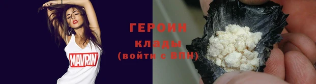 мескалин Верхний Тагил