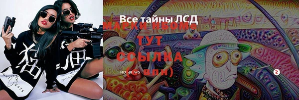 наркотики Вяземский