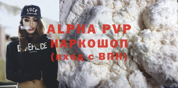 кокаин перу Верея