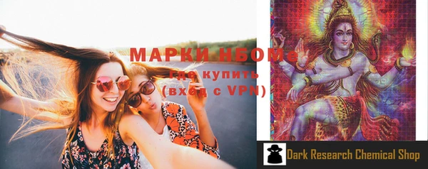 прущие грибы Верхнеуральск