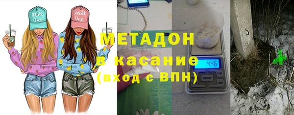 спиды Волосово