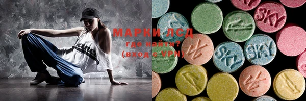 мескалин Верхний Тагил