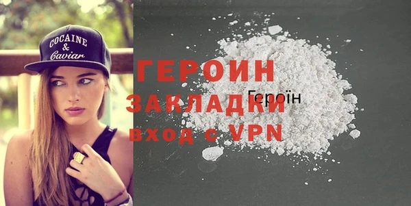 героин Вязники