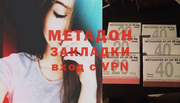 мескалин Верхний Тагил