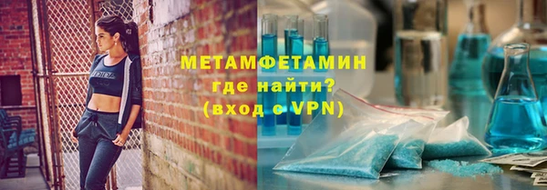 тгк Вязьма