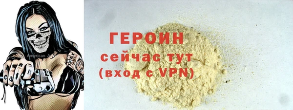 прущие грибы Верхнеуральск