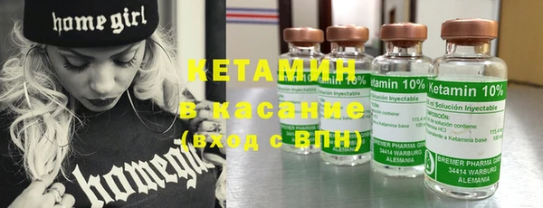 мескалин Верхний Тагил