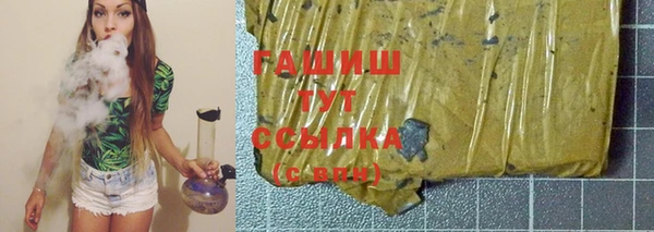 спиды Волосово