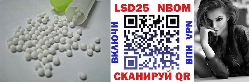 Лсд 25 экстази ecstasy  Купить где  Ишим 