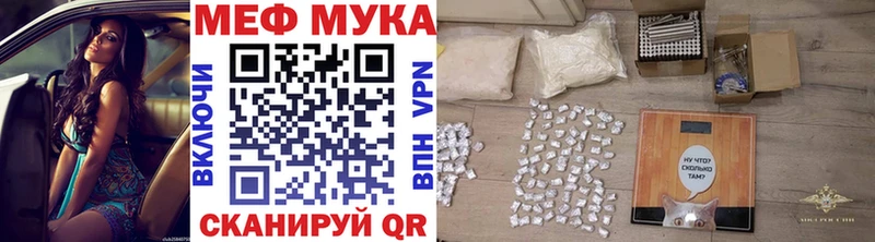 Купить закладки  Ишим  Меф 4 MMC 