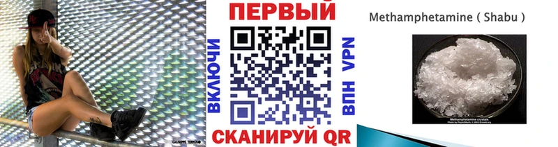 Первитин витя  Купить закладки  Ишим 