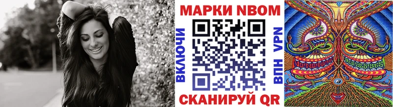 Наркотические марки 1500мкг Ишим