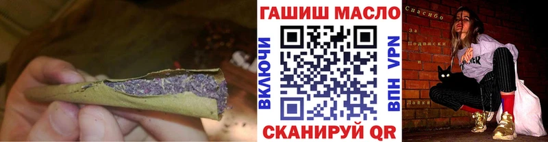 Дистиллят ТГК вейп  Купить где  Ишим 