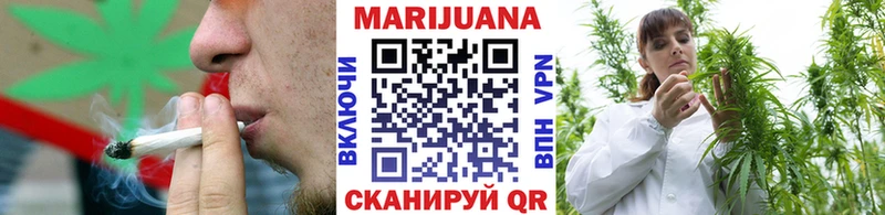 Марихуана Ganja Купить где Ишим